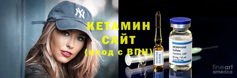 как найти   Глазов  Кетамин ketamine 